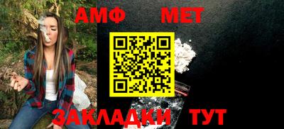 мефедрон мука Изобильный