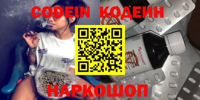 MESCALINE Ирбит