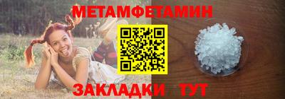 мефедрон мука Изобильный