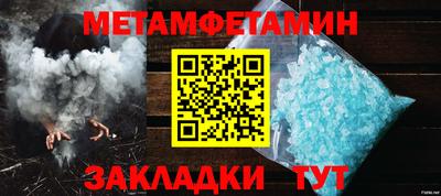 MESCALINE Ирбит