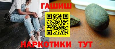 мефедрон Ипатово