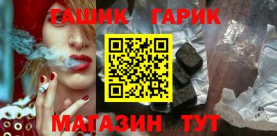 мефедрон Ипатово