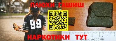 мефедрон мука Изобильный