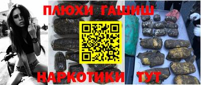 мефедрон Ипатово