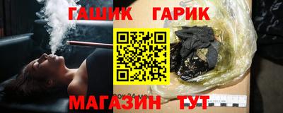 мефедрон Ипатово