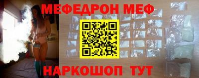 MESCALINE Ирбит