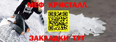 мефедрон Ипатово