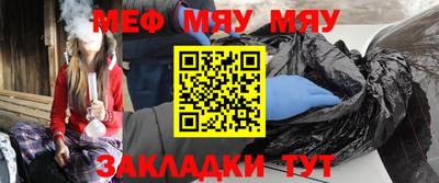 мефедрон Ипатово