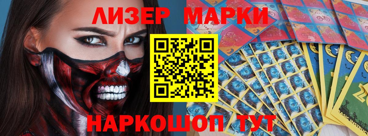 ЛСД экстази ecstasy  LSD-25 экстази  Петрозаводск  ЛСД экстази кислота  mega вход  Вход с VPN 