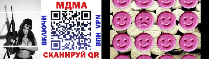 МДМА VHQ  Петрозаводск 