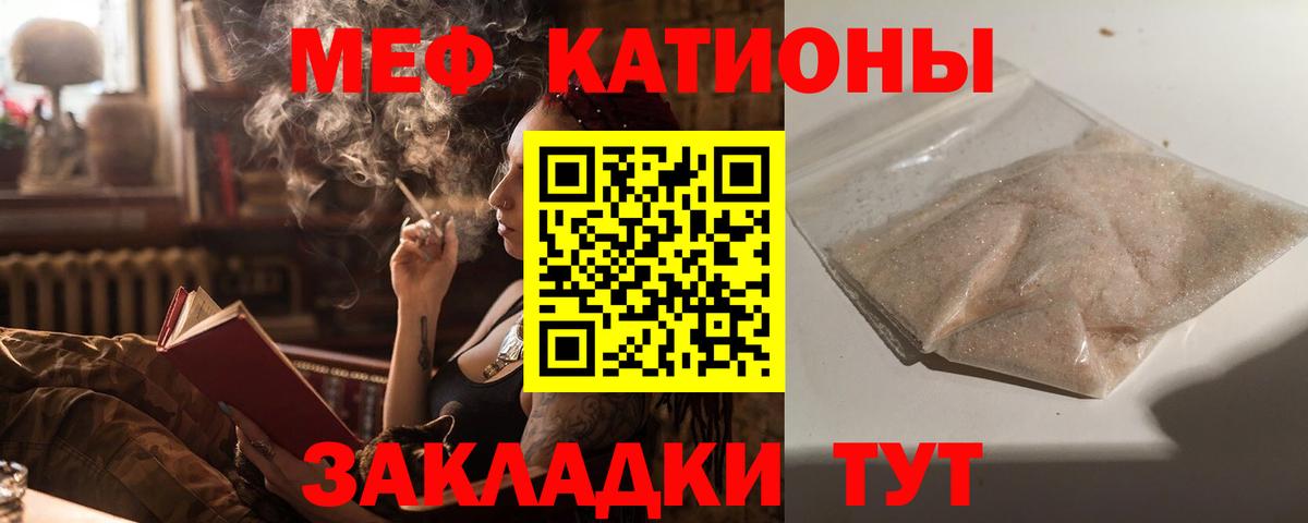 Мефедрон мука Петрозаводск