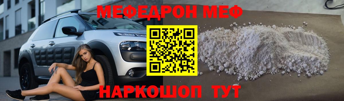 Мефедрон  Мефедрон мяу мяу  Петрозаводск  Вход с VPN  Меф 4 MMC 