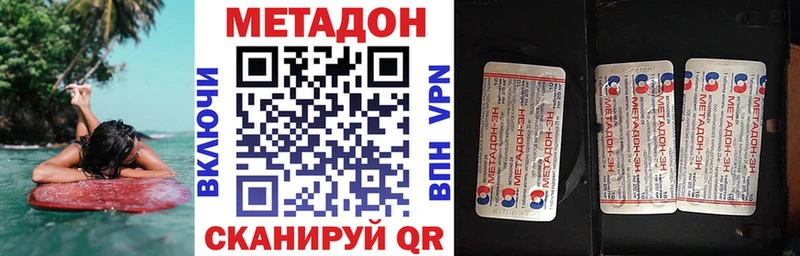Метадон мёд kraken маркетплейс Петрозаводск