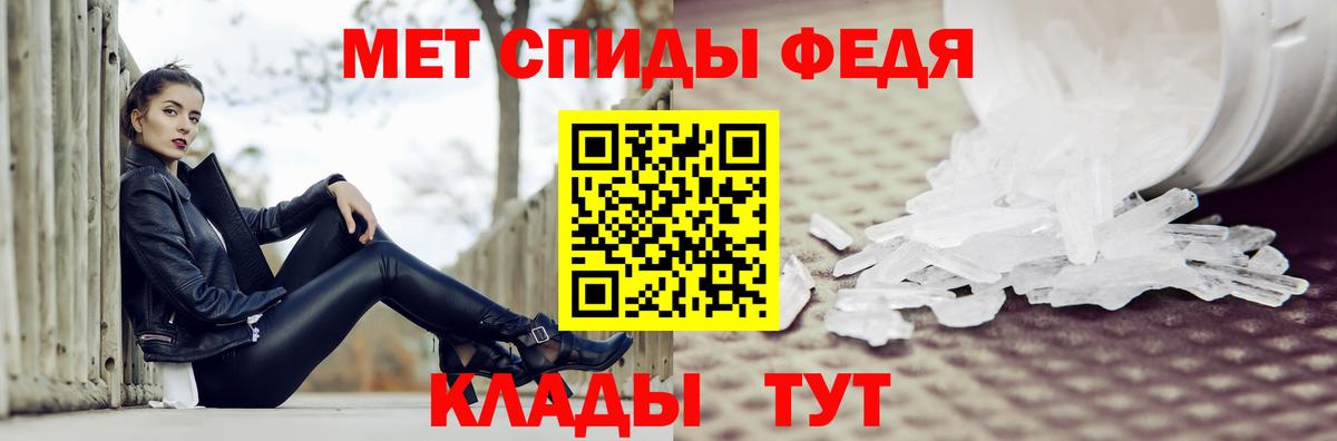 Первитин  Вход с VPN  Петрозаводск  Метамфетамин витя  Метамфетамин витя 