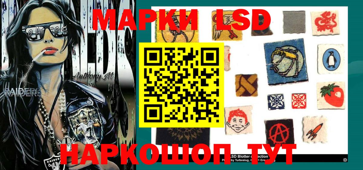 Марки NBOMe 1,5мг Петрозаводск