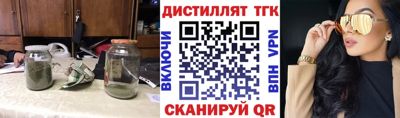 ТГК THC oil  Петрозаводск 