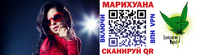 Марихуана план Петрозаводск